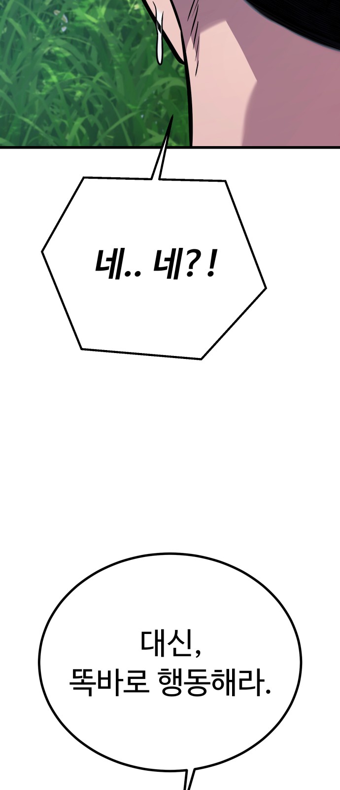 103 페이지