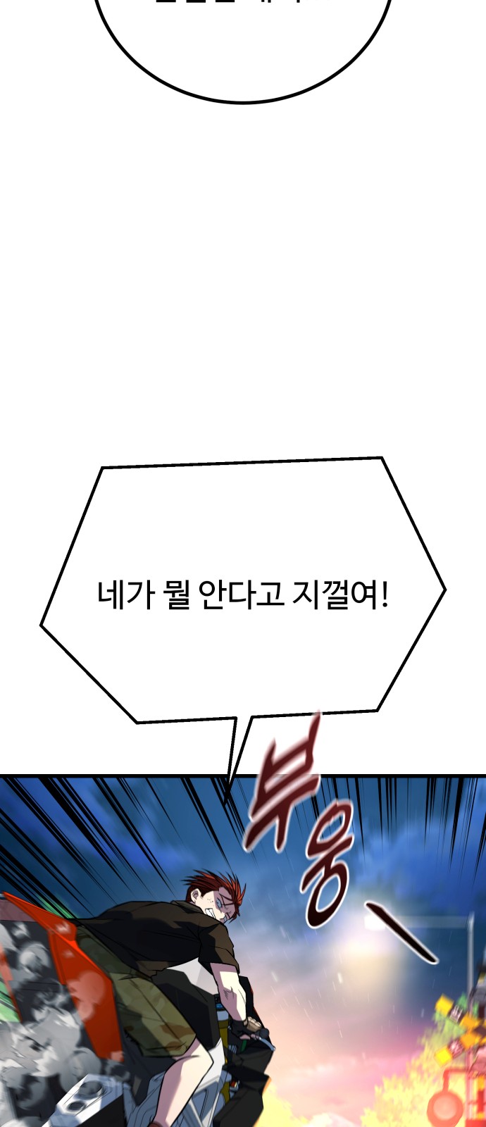 109 페이지