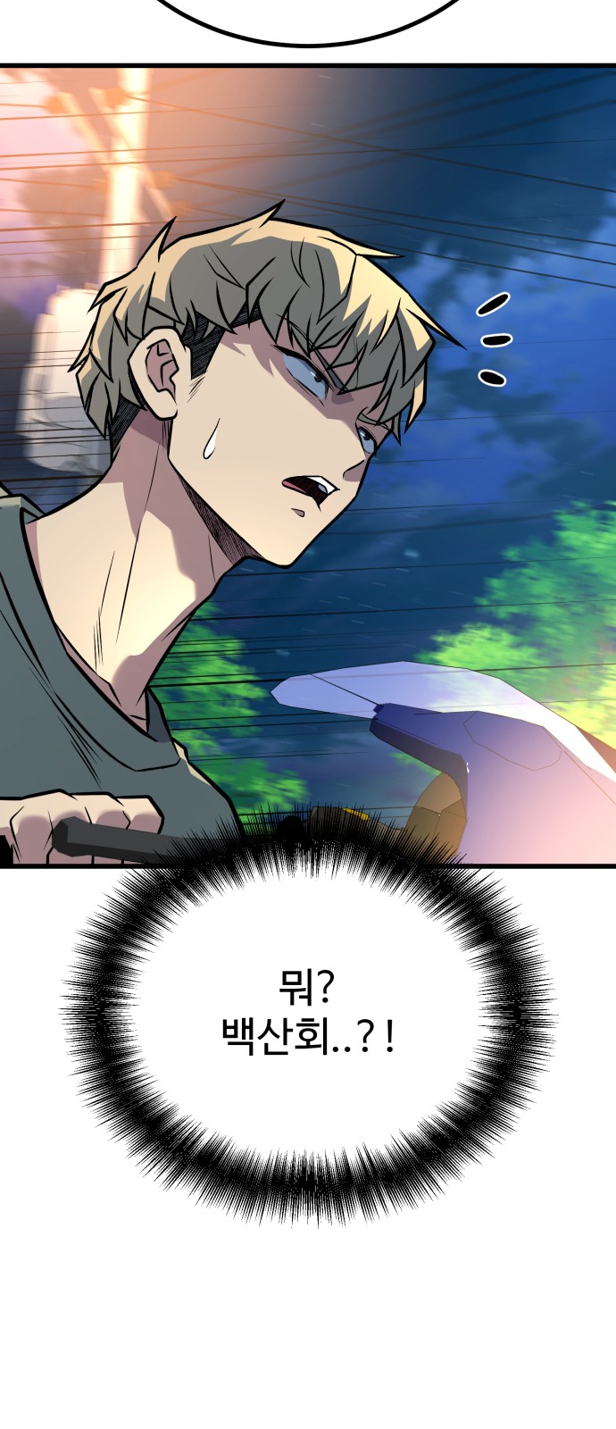111 페이지
