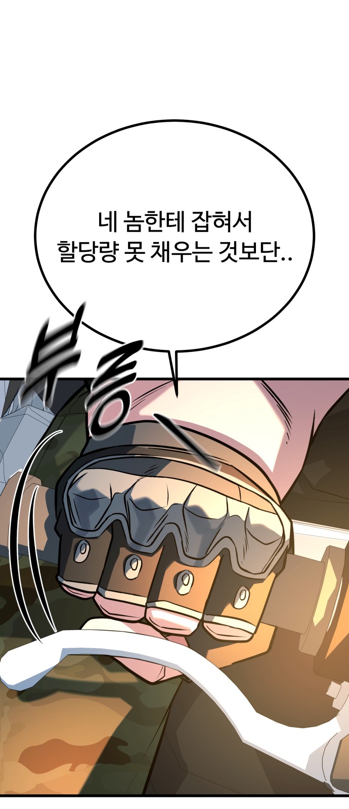 112 페이지