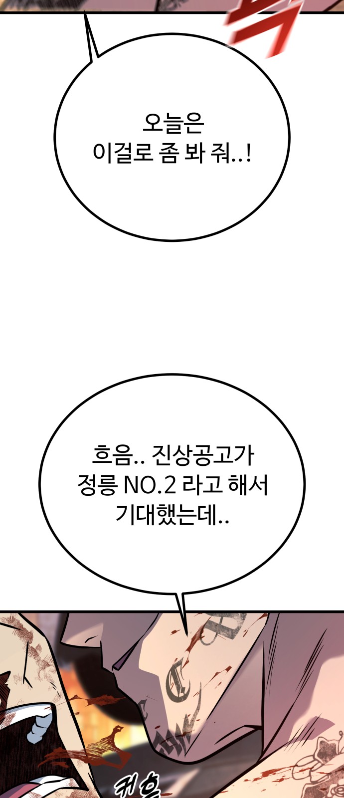 121 페이지