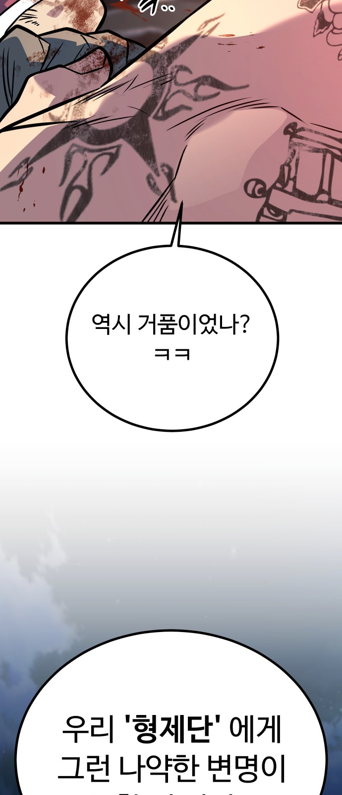 122 페이지