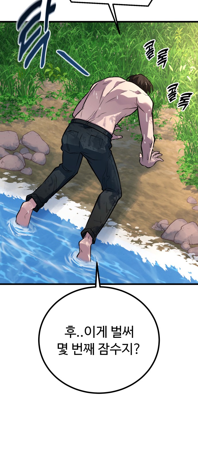 47 페이지