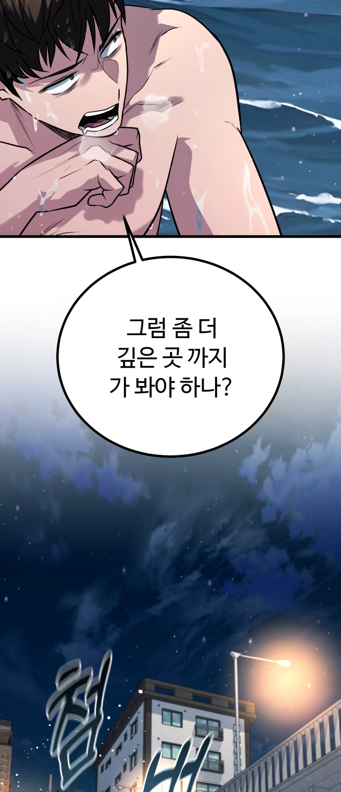 49 페이지