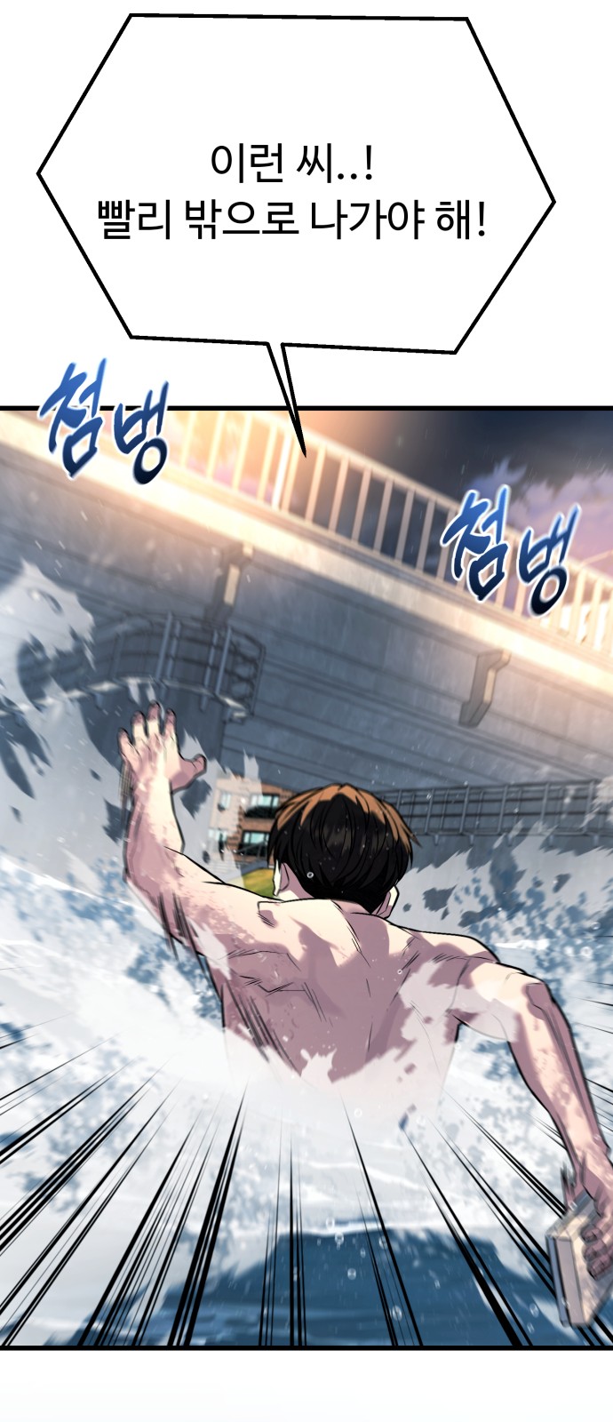 60 페이지
