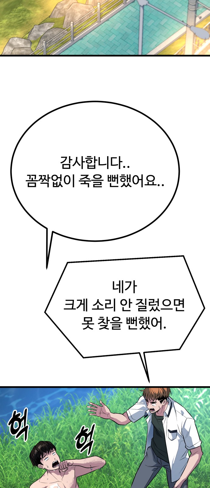 72 페이지
