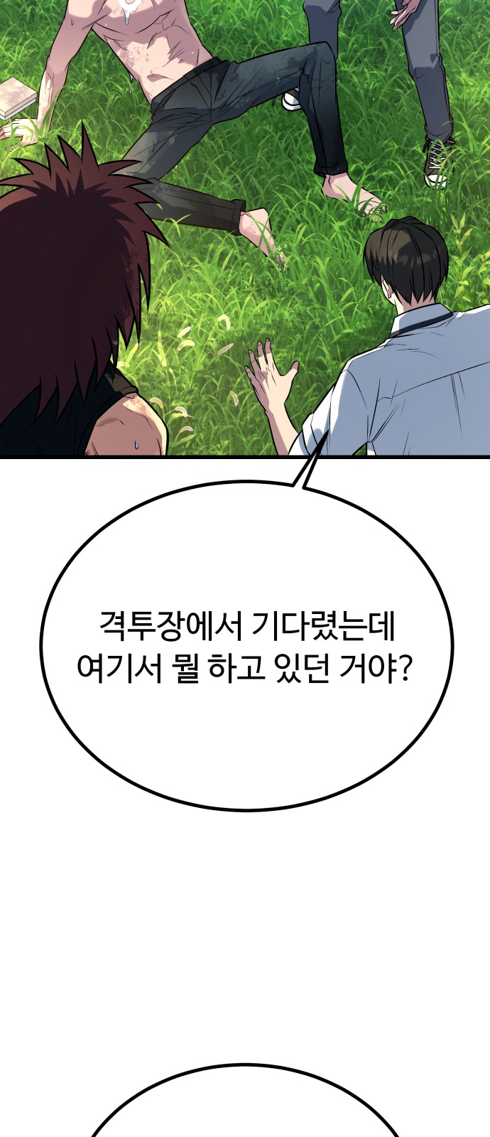 73 페이지