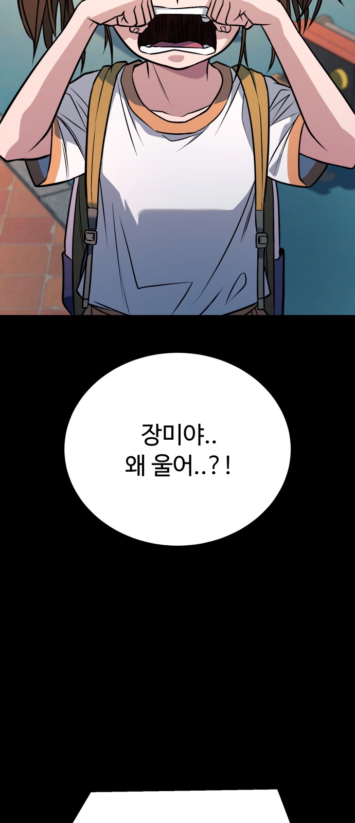 84 페이지