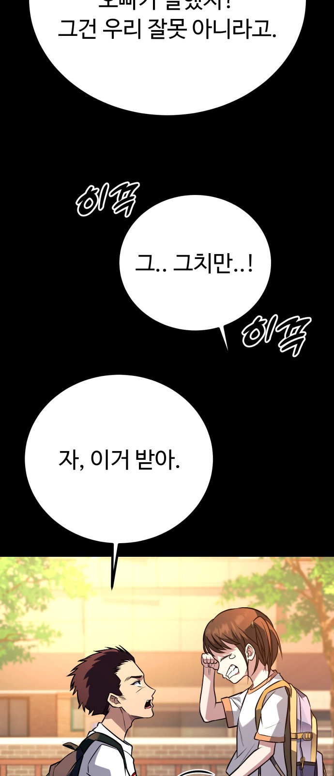 86 페이지