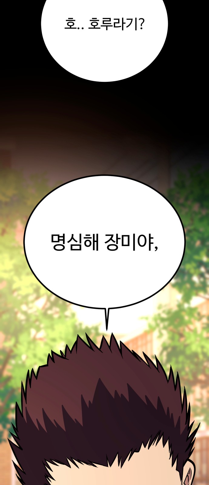 90 페이지
