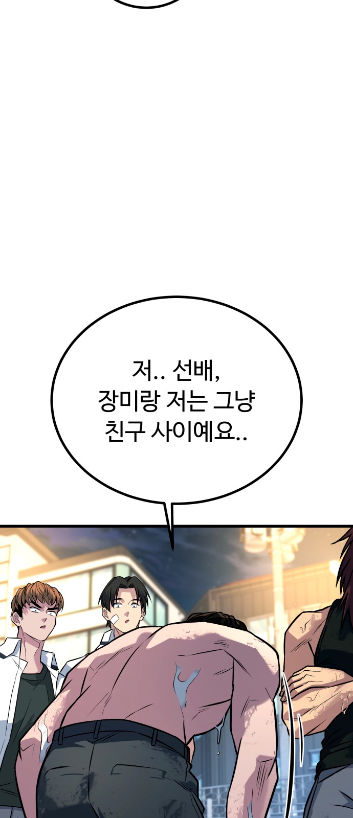 95 페이지