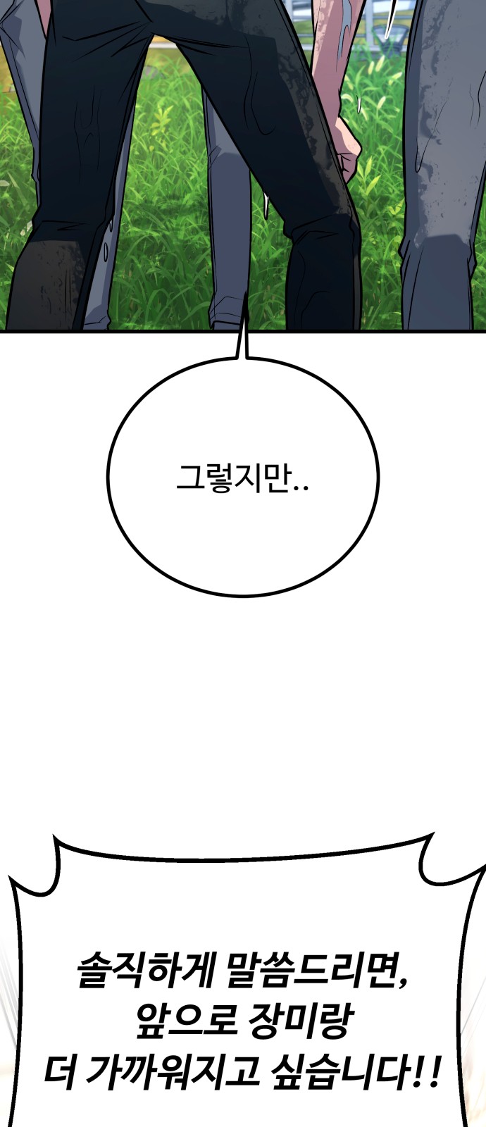 96 페이지
