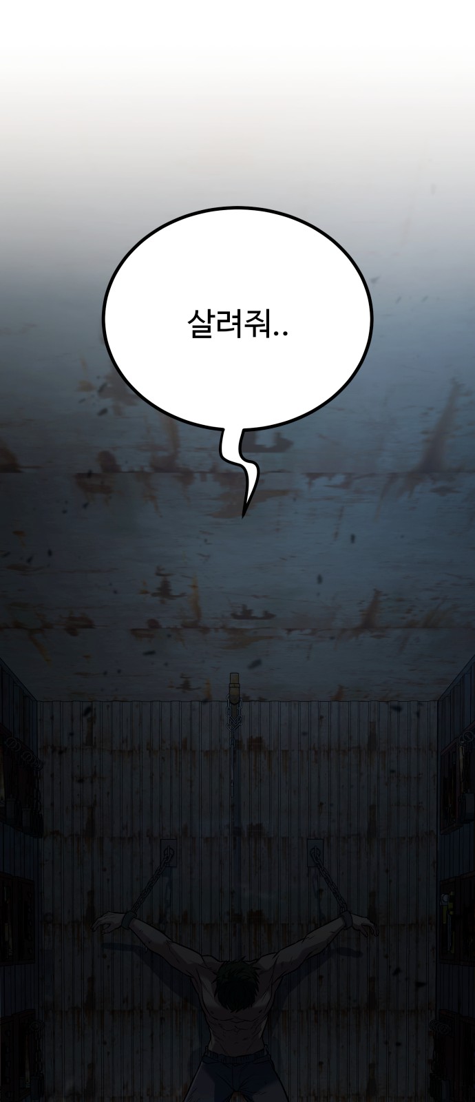 104 페이지