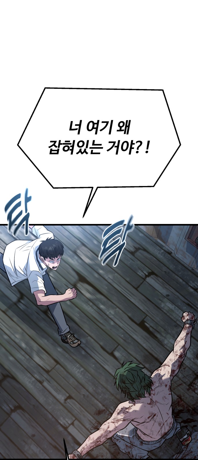 109 페이지