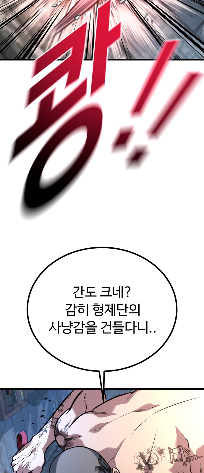 115 페이지