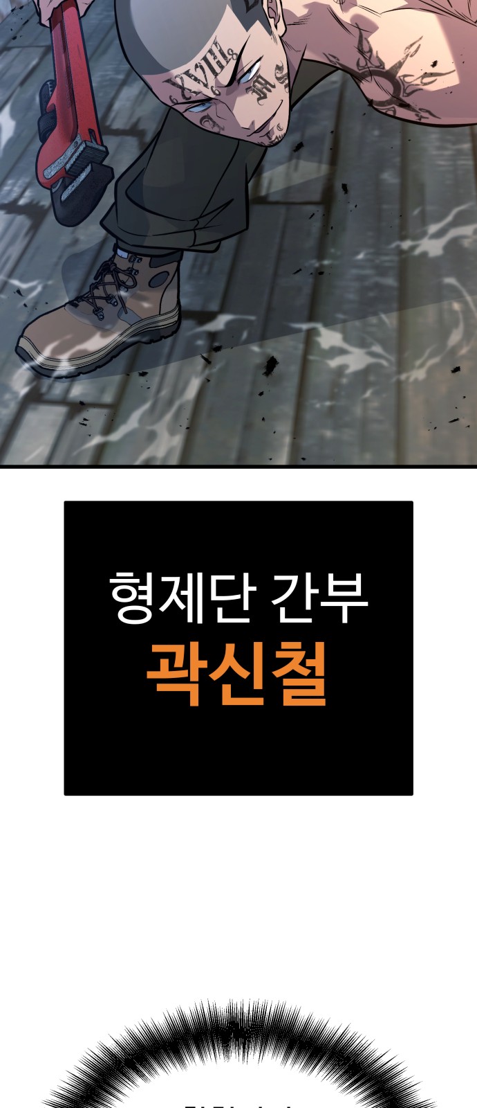 116 페이지