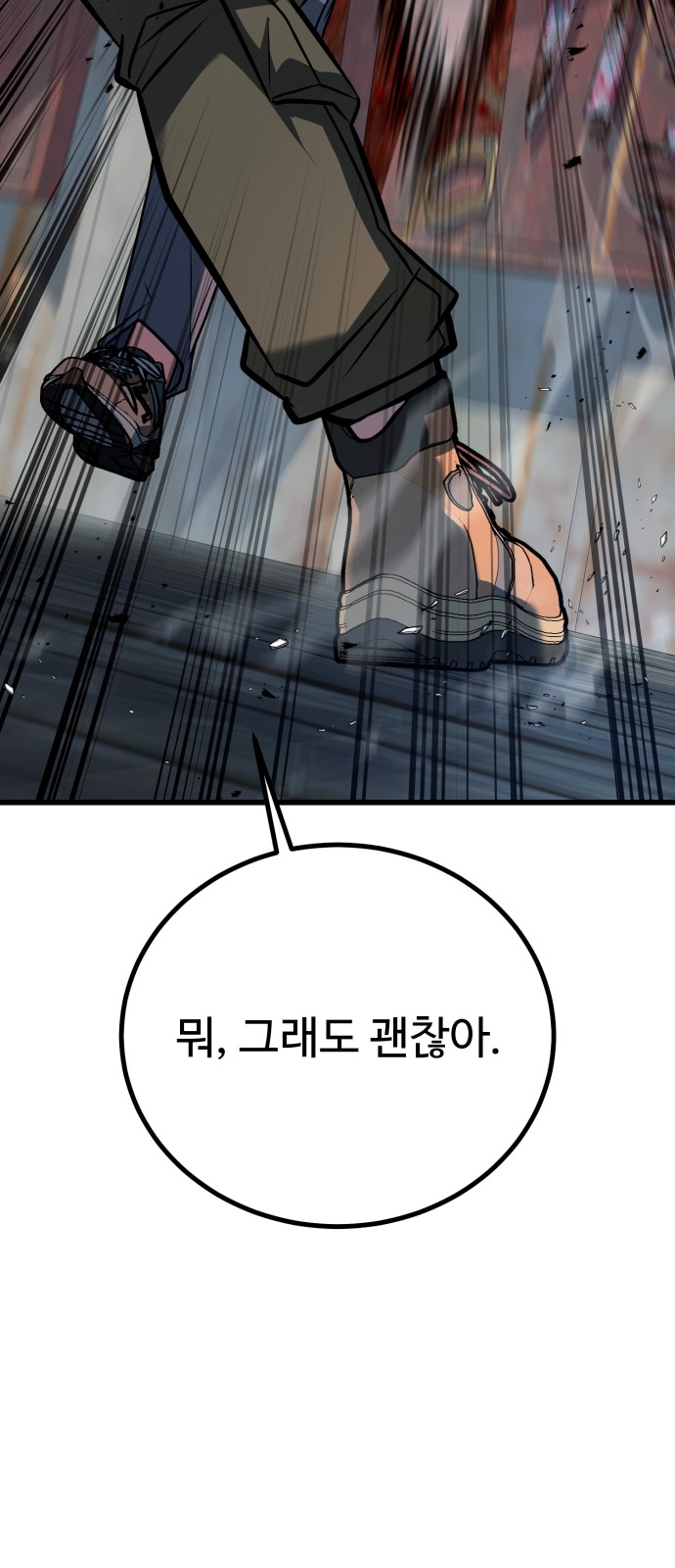 119 페이지