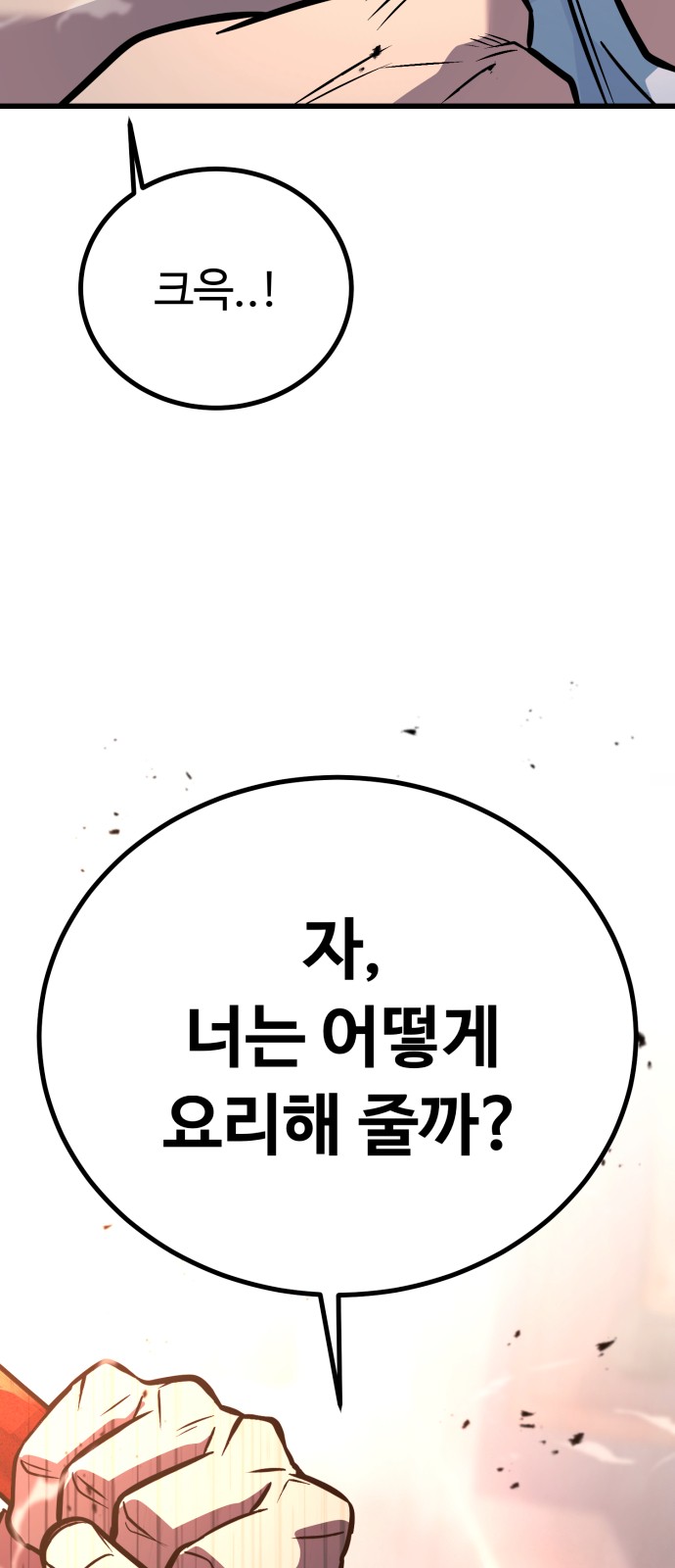 121 페이지