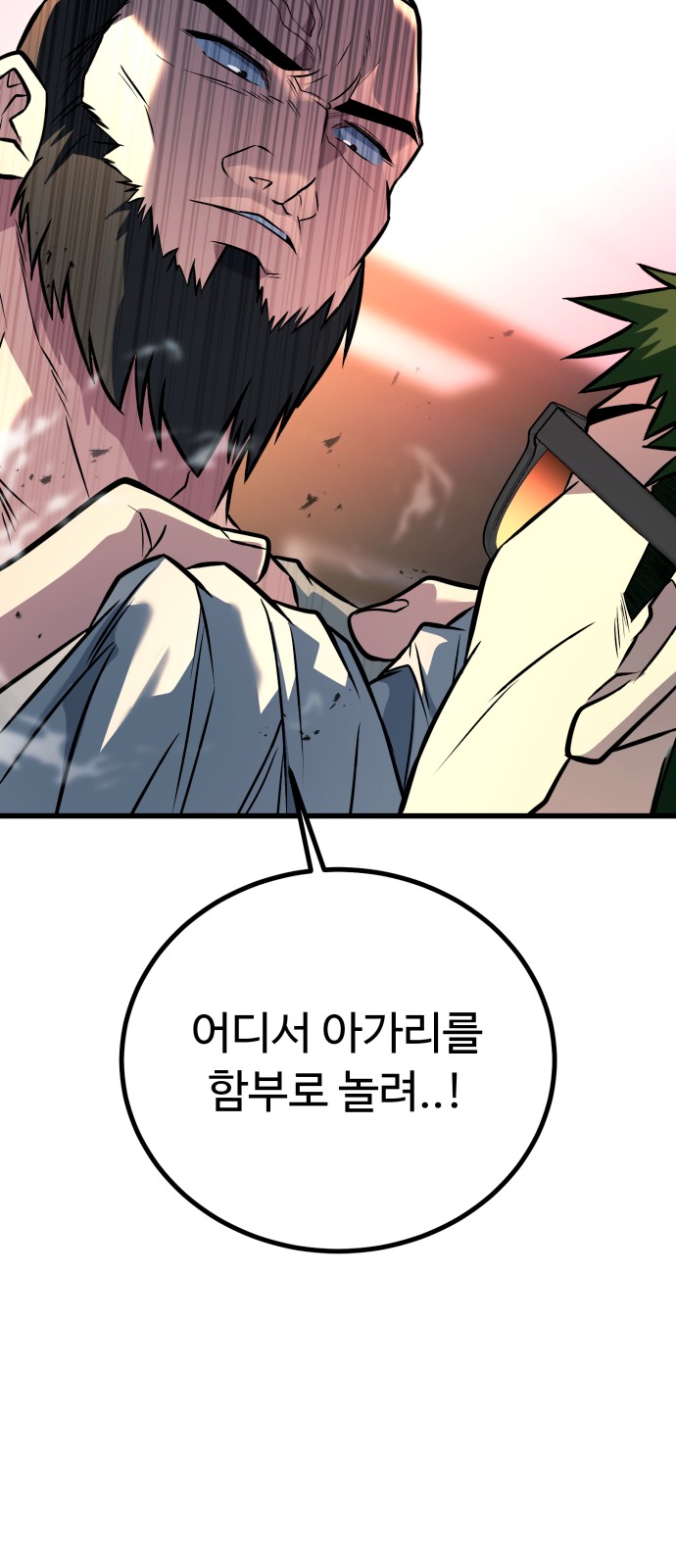 18 페이지