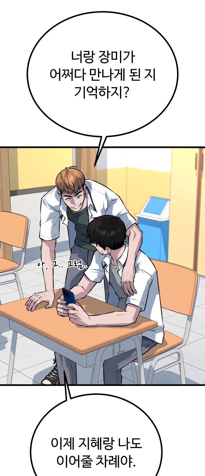 31 페이지