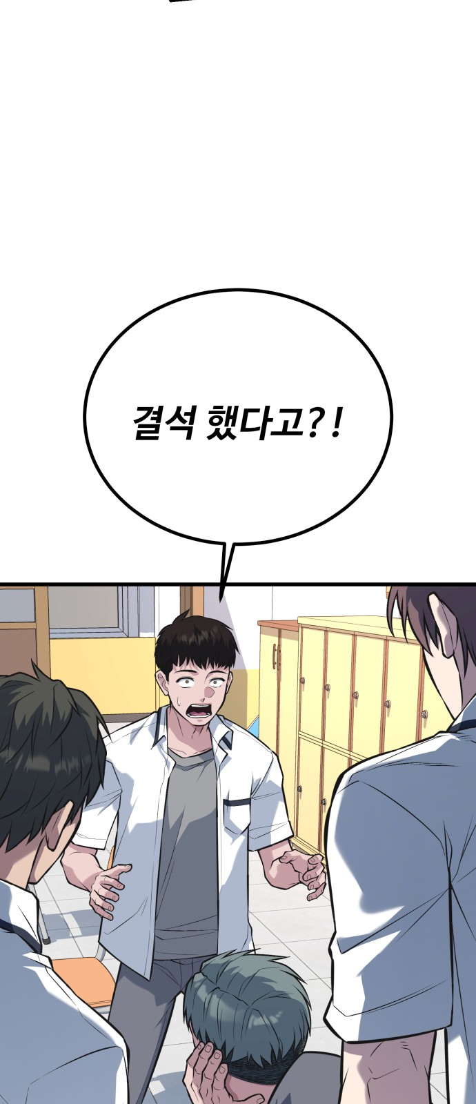 39 페이지