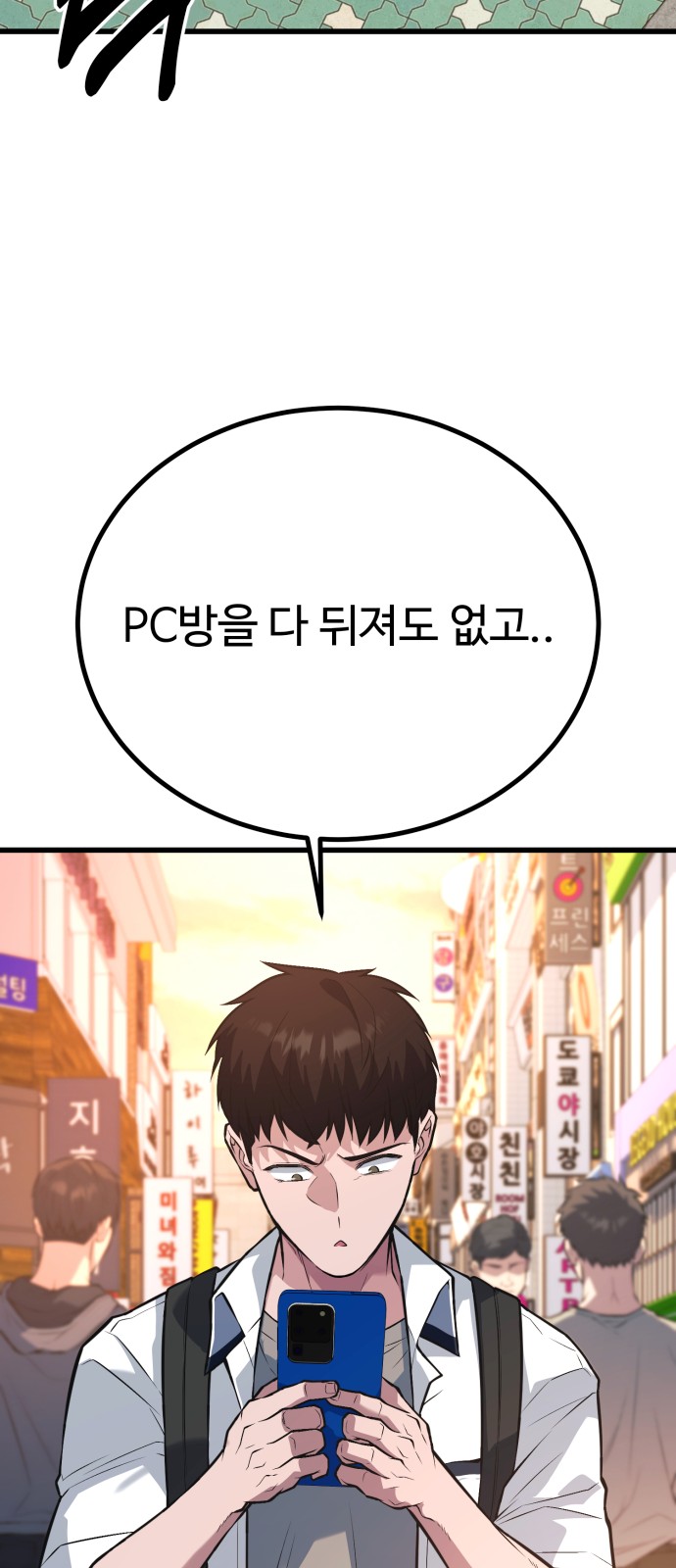 44 페이지