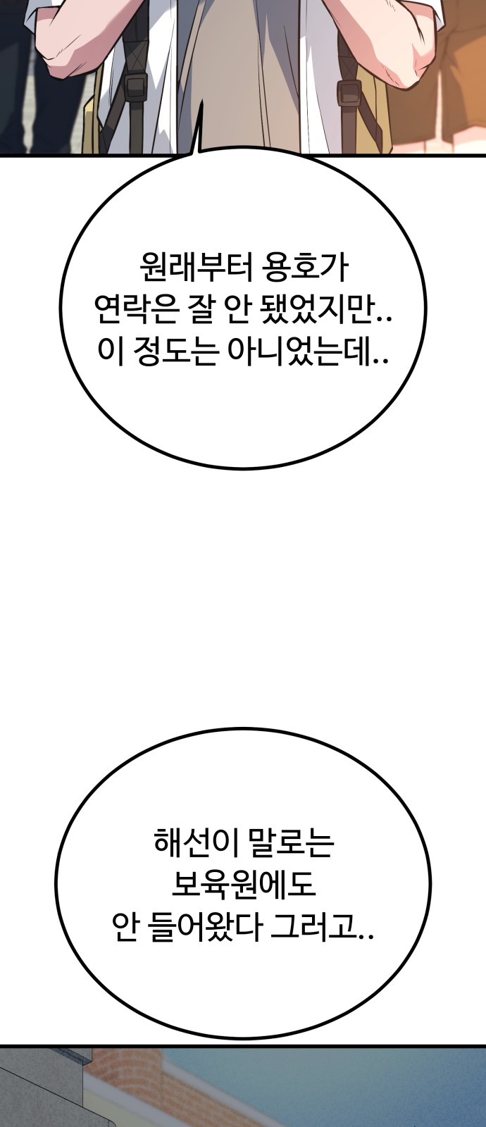 45 페이지