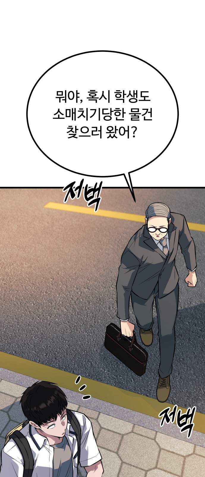 49 페이지