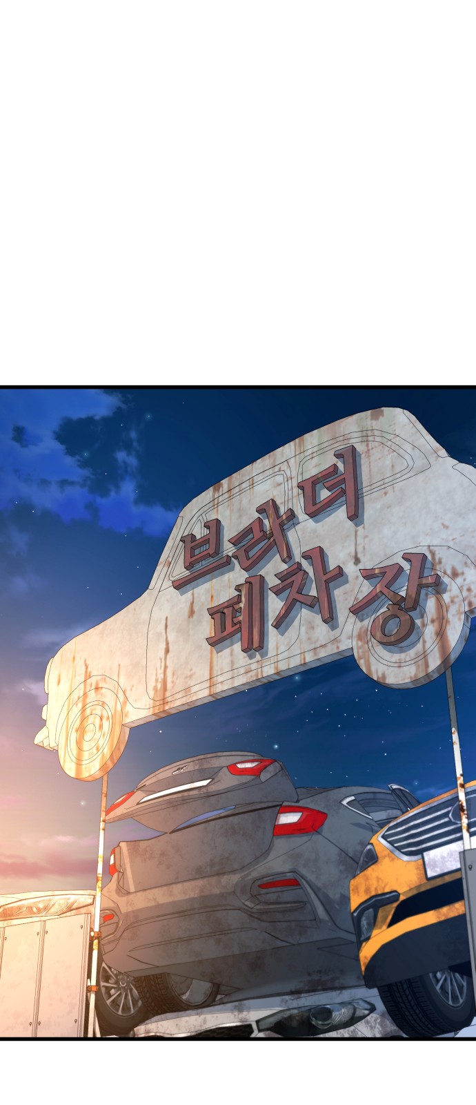 62 페이지