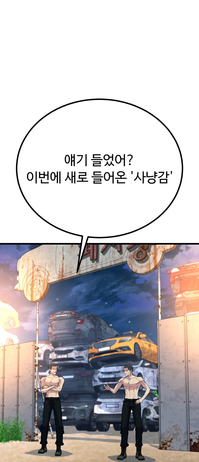 63 페이지