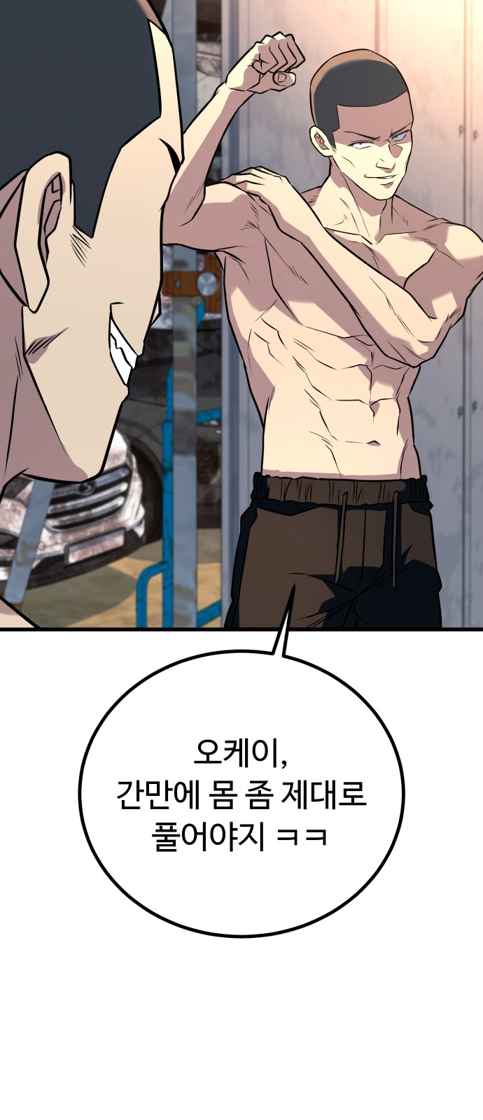 65 페이지
