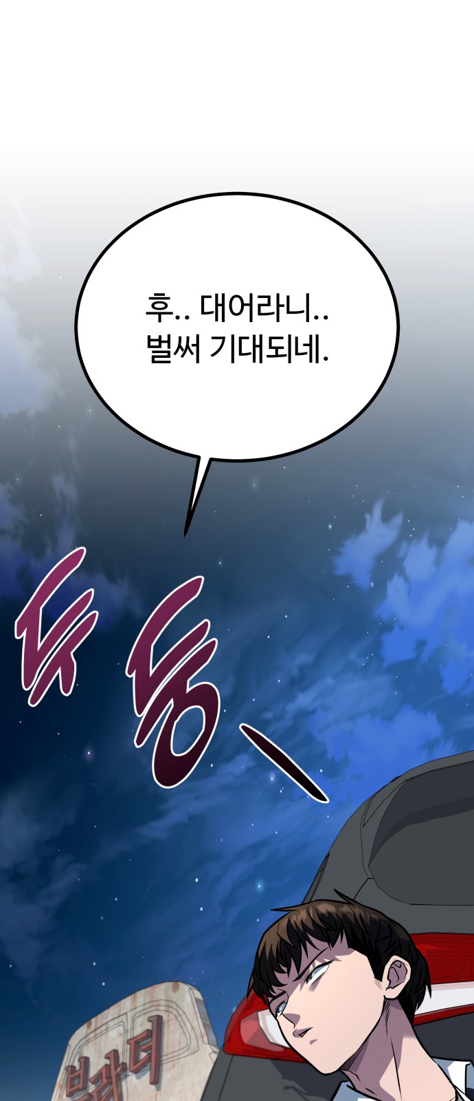66 페이지