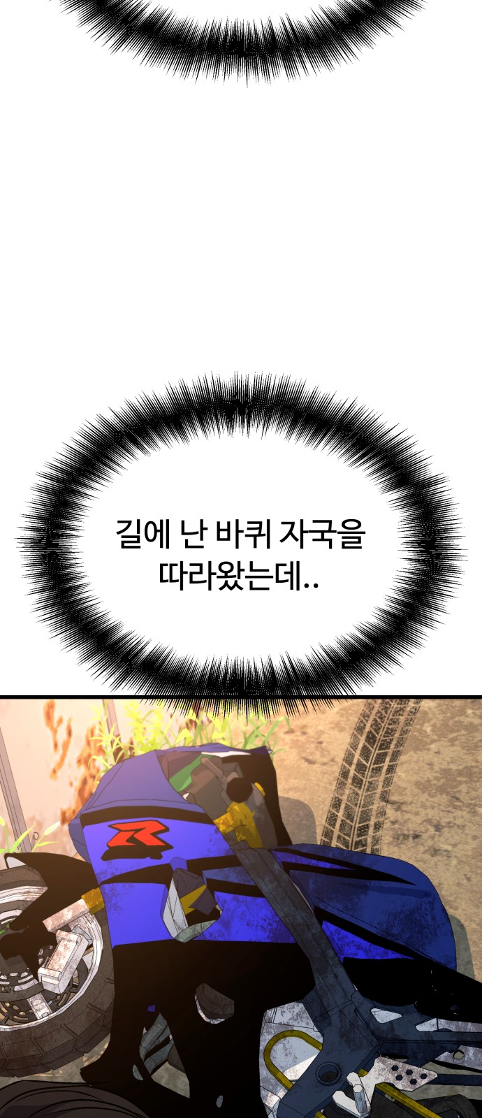 68 페이지
