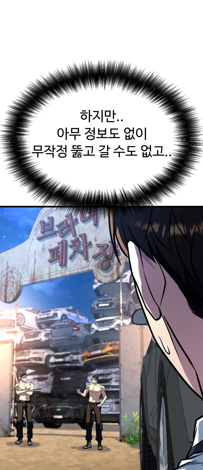 71 페이지