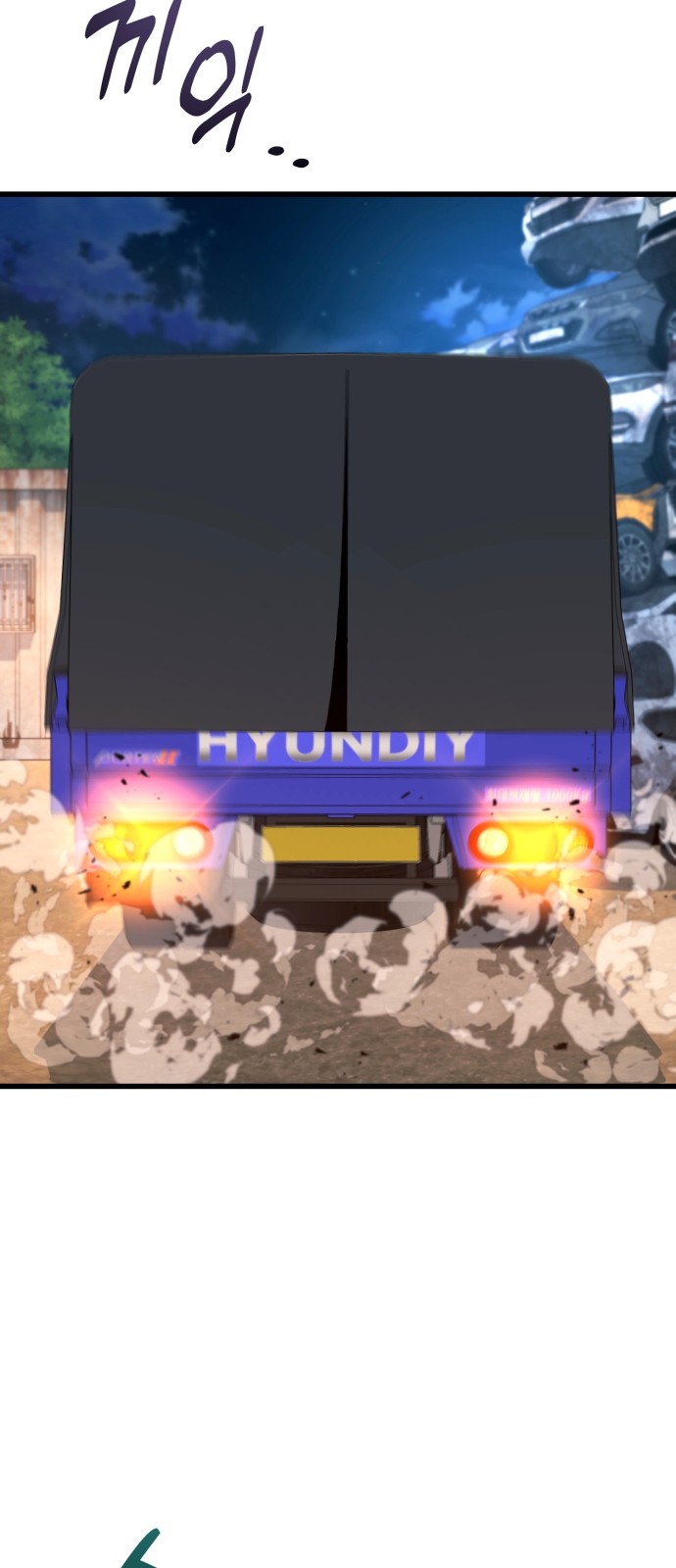 76 페이지