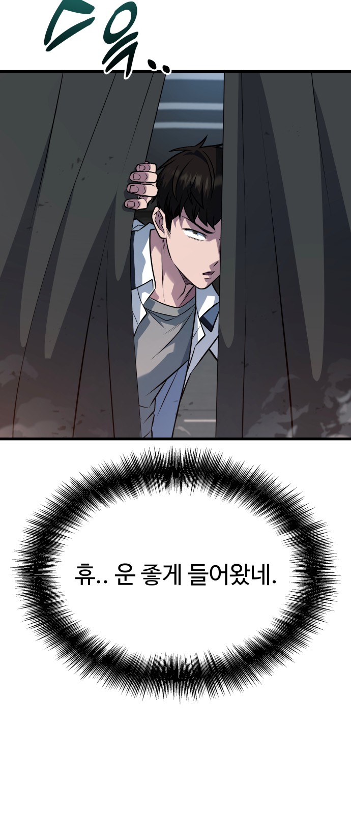 77 페이지