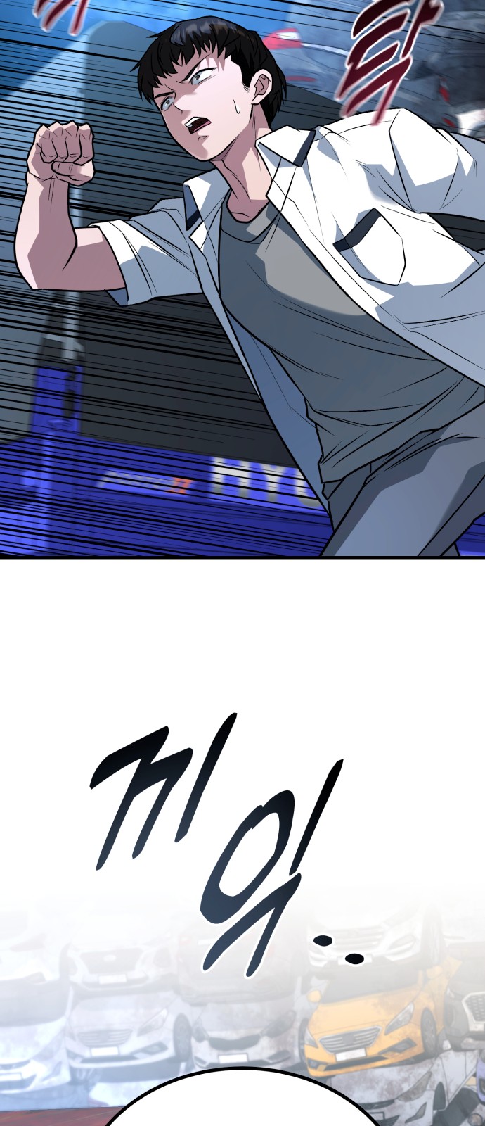 81 페이지