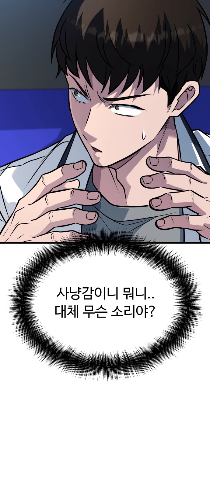 86 페이지