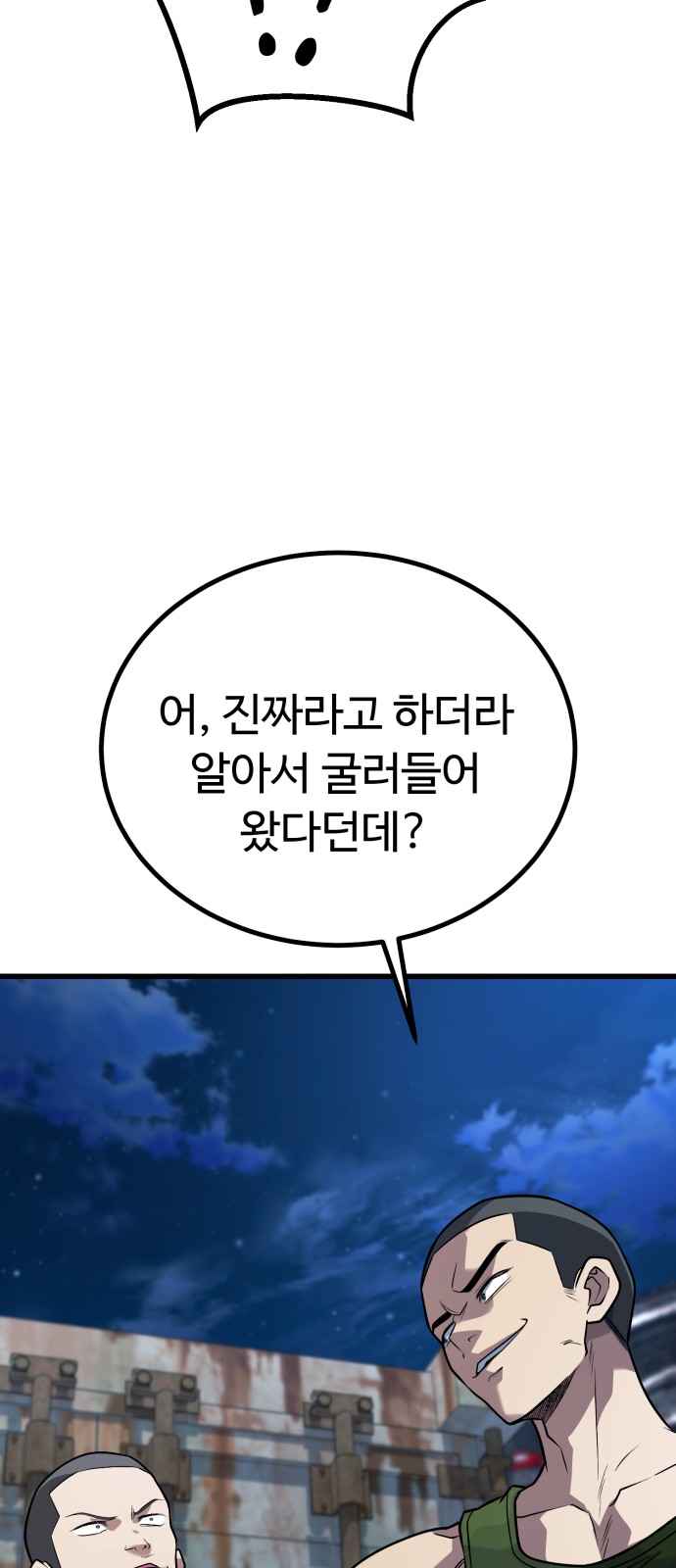 88 페이지