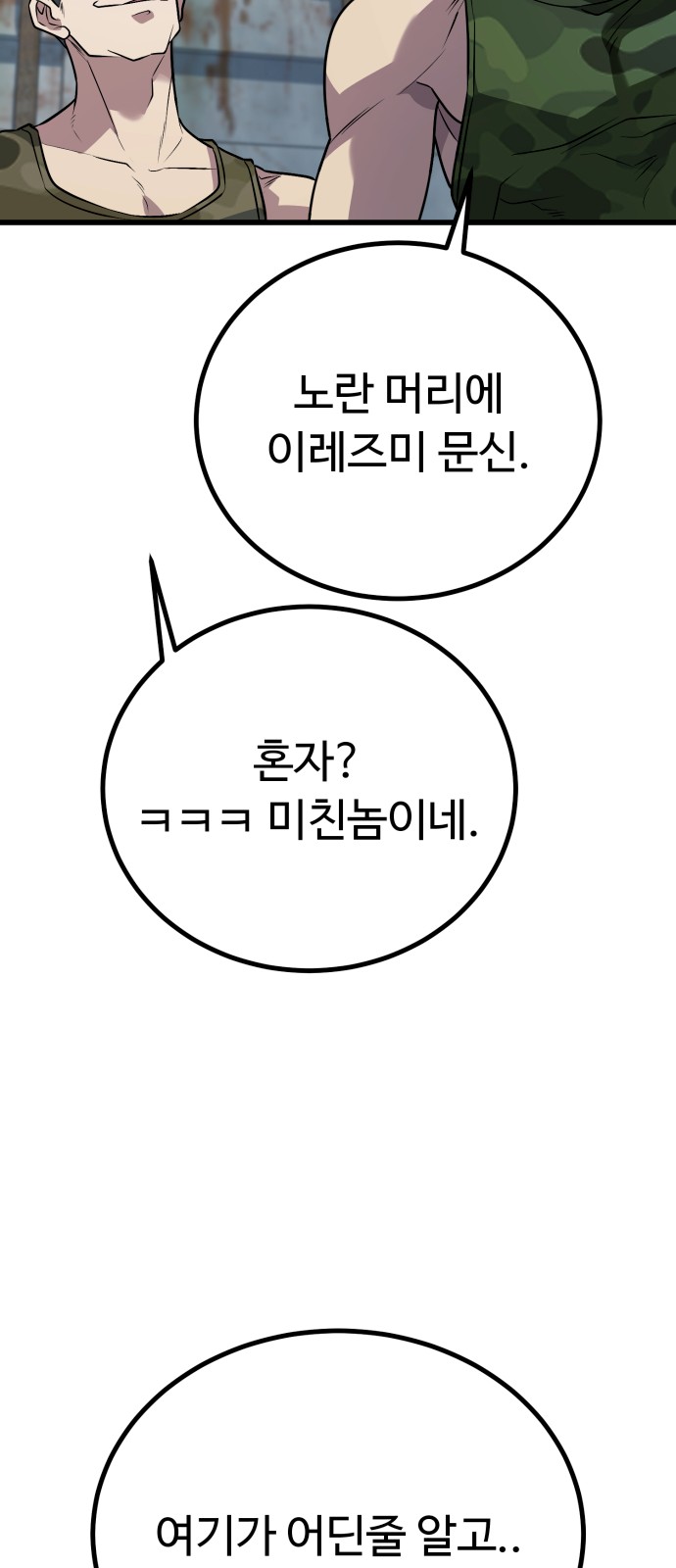 89 페이지