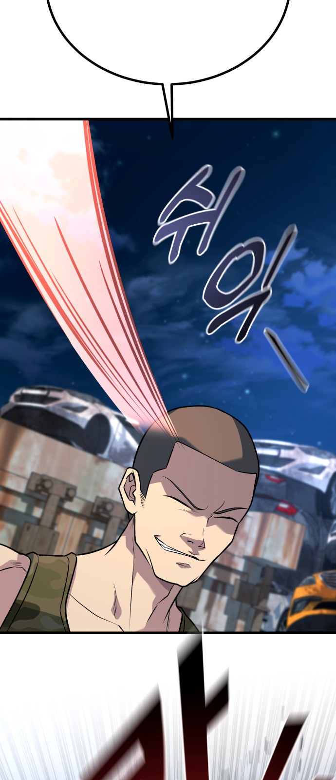 90 페이지