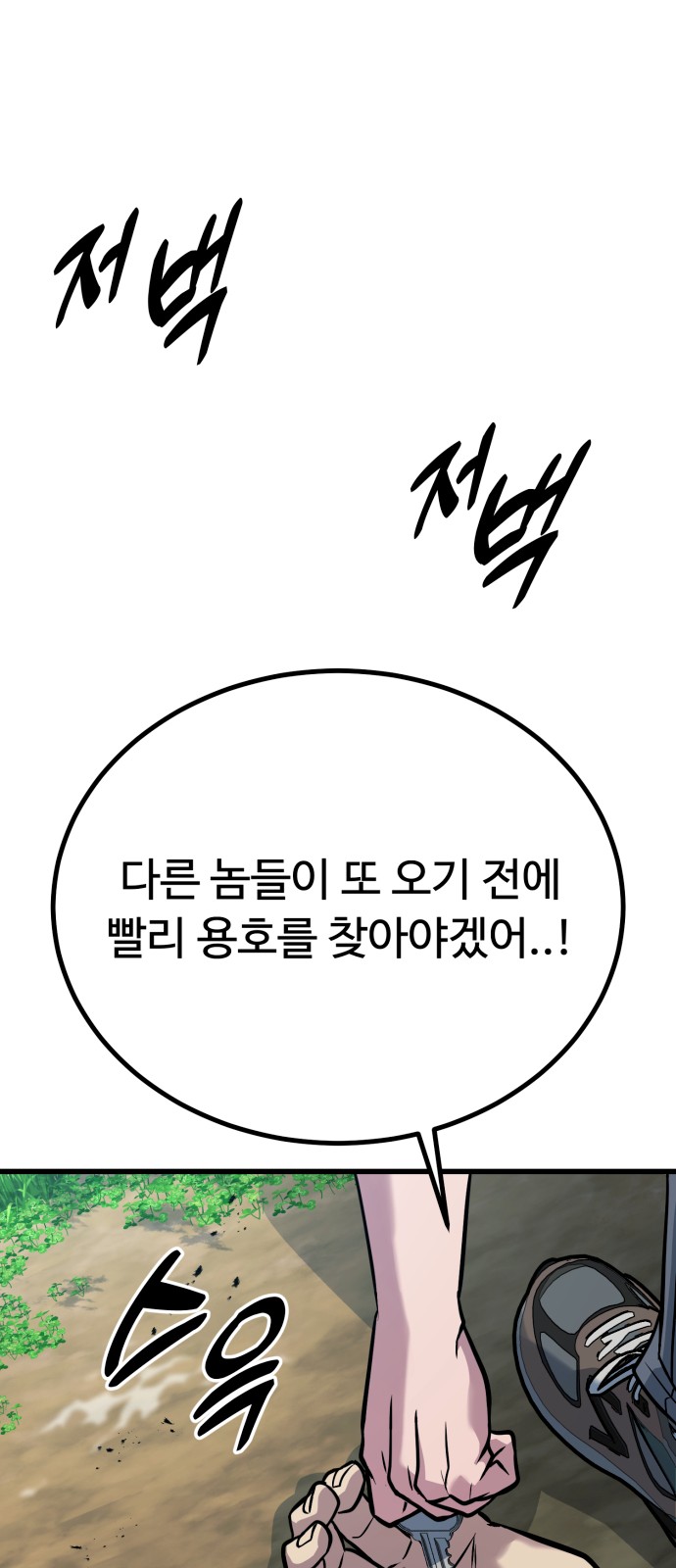 99 페이지