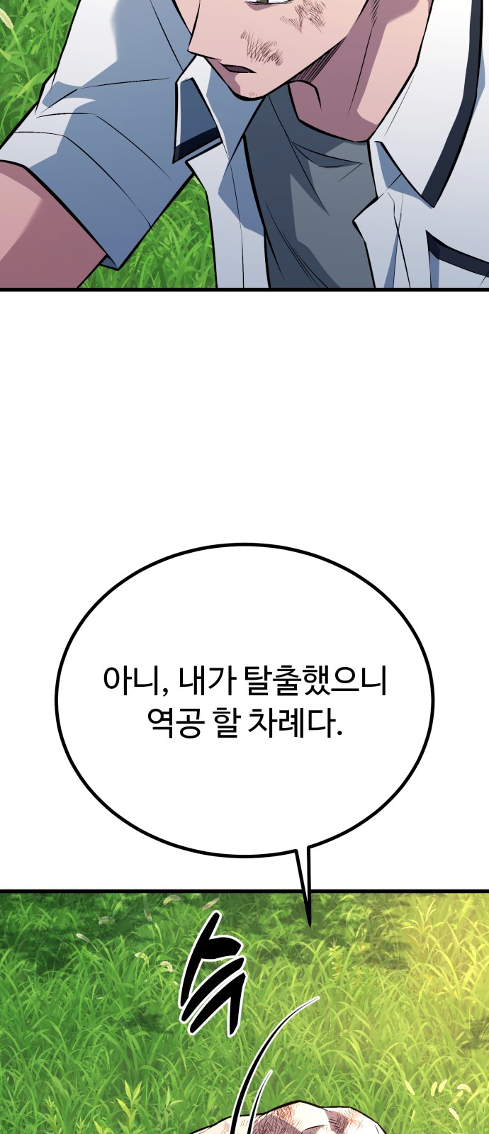 100 페이지
