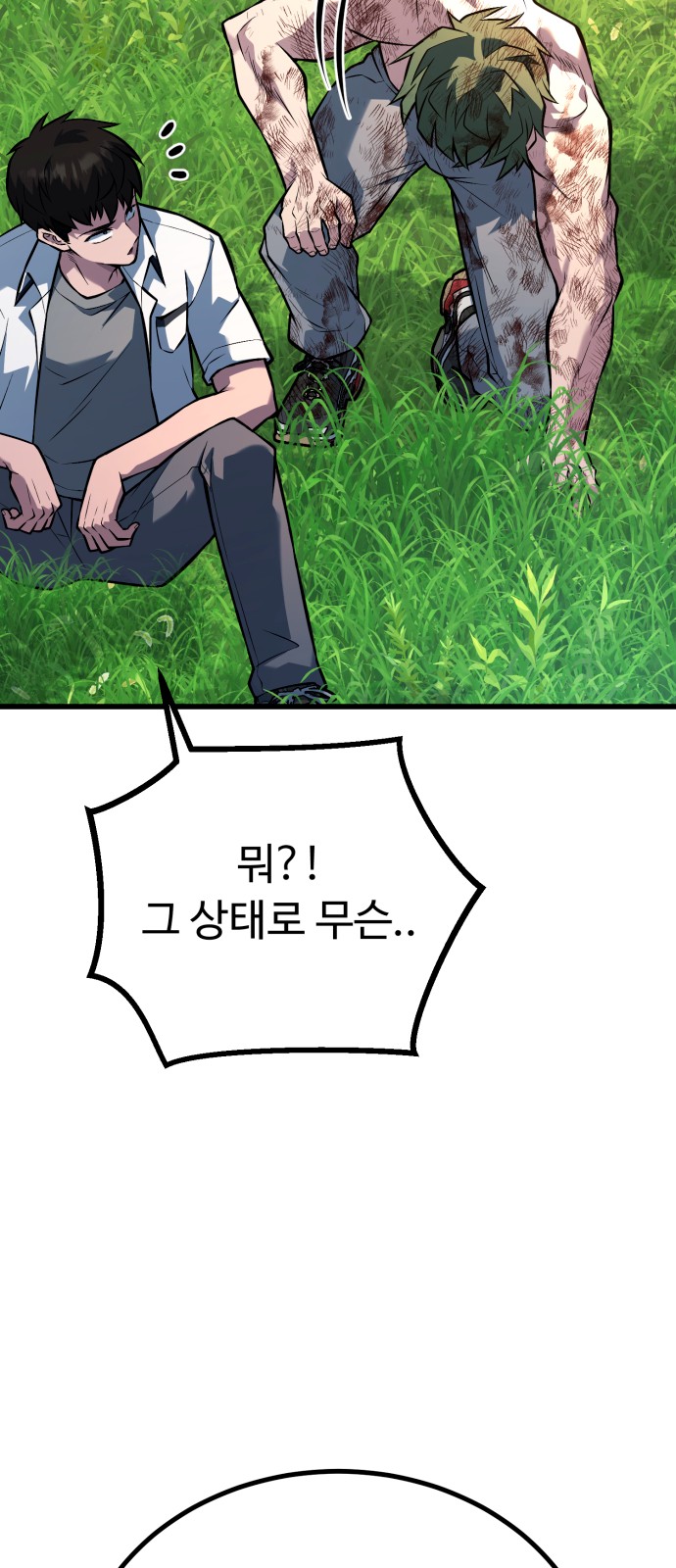 101 페이지