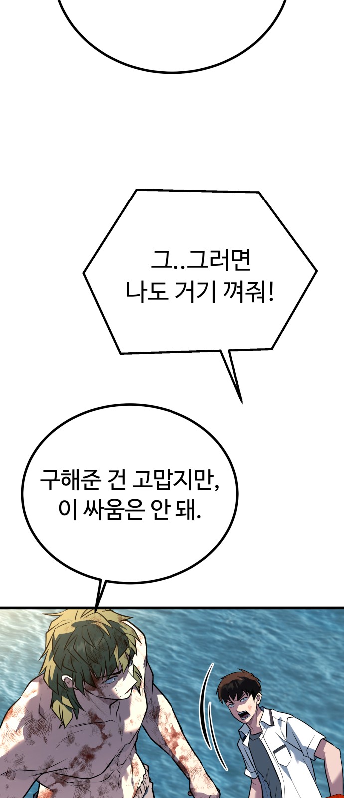 103 페이지