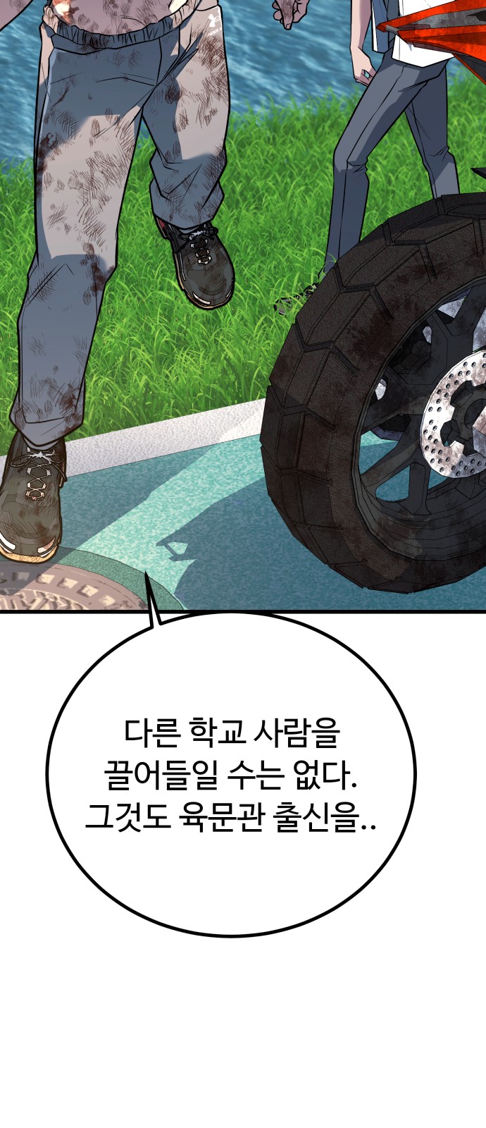 104 페이지