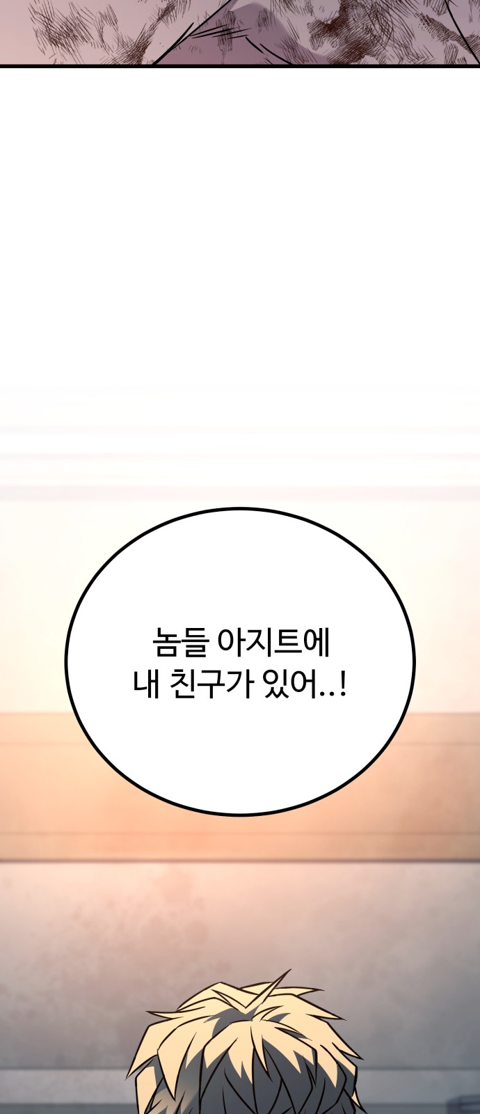 107 페이지