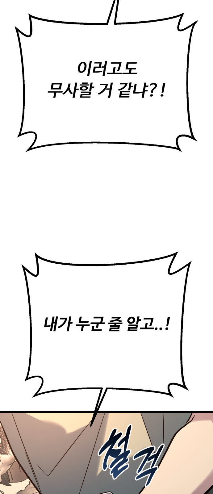 110 페이지