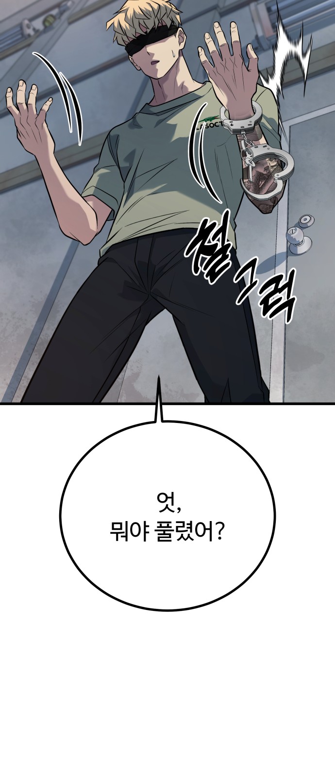 112 페이지