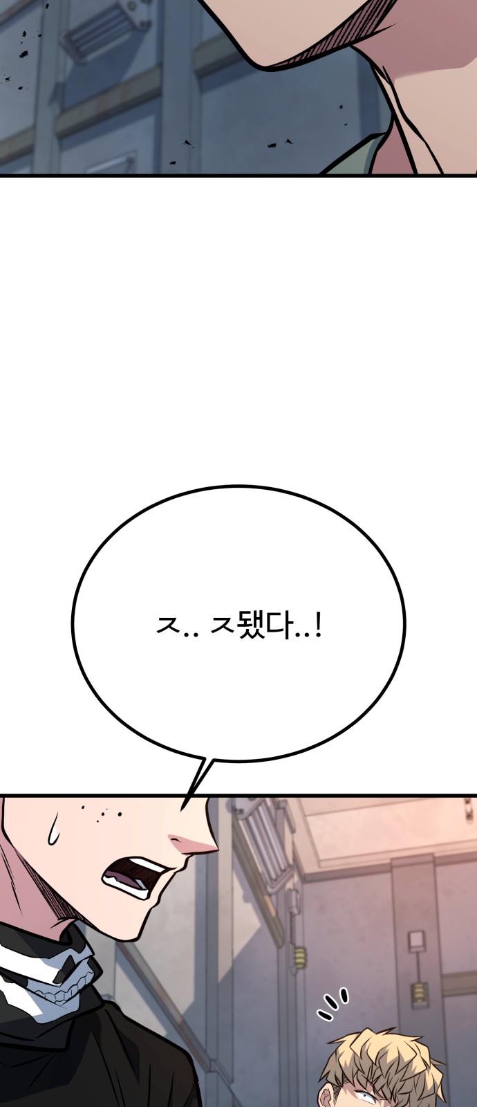 117 페이지
